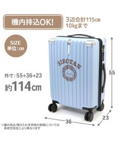 Mother garden しろたん スーツケース  エンブレム《水色》