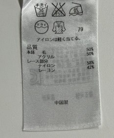 ONWARD Reuse Park 【自由区】ニット春夏