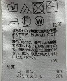 ONWARD Reuse Park 【組曲】ニット秋冬