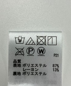 ONWARD Reuse Park 【any SiS】スカート秋冬