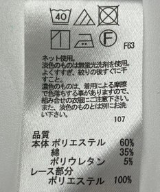 ONWARD Reuse Park 【any FAM】カットソー秋冬