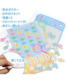 Mother garden マザーガーデン うさもも お風呂でＡＢＣ＆魚すくい