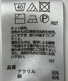 ONWARD Reuse Park 【any FAM】ニット秋冬