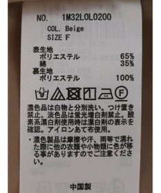 earth music&ecology ウエストリボンヘムスカート