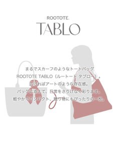 ROOTOTE 3695【スカーフのようなトート】EU.タブロー50-C