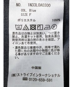 earth music&ecology スタンドフリルシャツ