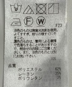 ONWARD Reuse Park 【23区】パンツ秋冬