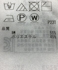 ONWARD Reuse Park 【自由区】ニット春夏