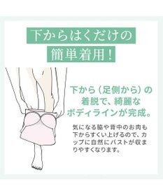 BRADELIS New York 【BRADELIS NewYork peace】シルク混素肌しっとりハッピーバストキャミ26 補正下着 カップ付き ブラトップ ブラキャミソール シェイパー