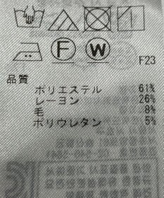 ONWARD Reuse Park 【ICB】パンツ春夏