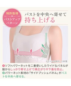 BRADELIS New York 【BRADELIS NewYork peace】シルク混素肌しっとりハッピーバストキャミ26 補正下着 カップ付き ブラトップ ブラキャミソール シェイパー