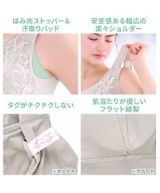 BRADELIS New York 【BRADELIS NewYork peace】シルク混素肌しっとりハッピーバストキャミ26 補正下着 カップ付き ブラトップ ブラキャミソール シェイパー