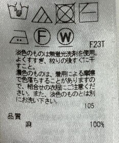 ONWARD Reuse Park 【23区】ニット春夏