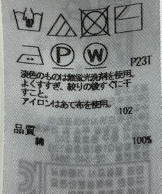 ONWARD Reuse Park 【23区】ニット春夏