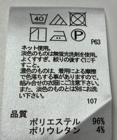 ONWARD Reuse Park 【any SiS】カットソー秋冬