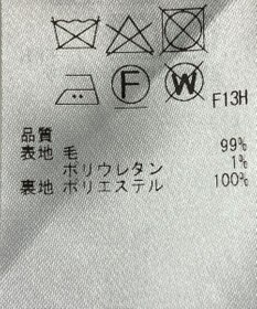 ONWARD Reuse Park 【23区】スカート秋冬