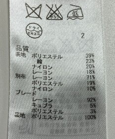ONWARD Reuse Park 【23区】ジャケット春夏