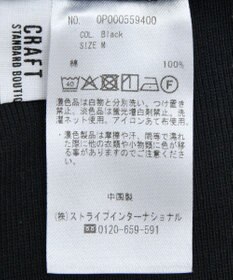 CRAFT STANDARD BOUTIQUE リブロングスカート