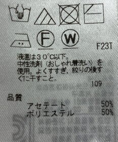 ONWARD Reuse Park 【23区】ニット春夏