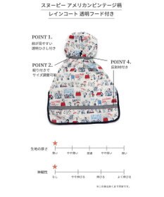 PET PARADISE スヌーピー 簡易レインコート 透明フード付き 《アメリカンビンテージ柄》 中型犬 大型犬