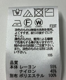 ONWARD Reuse Park 【any SiS】ニット秋冬