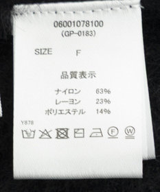 Green Parks ・ｓｗｉｎｇ　ｂｙ　ウラシャギーフレアスリーブニット