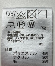 ONWARD Reuse Park 【any FAM】ニット秋冬