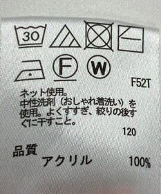 ONWARD Reuse Park 【any FAM】ニット秋冬