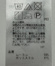 ONWARD Reuse Park 【23区】カットソー春夏