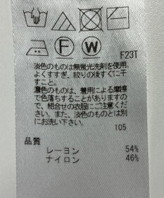 ONWARD Reuse Park 【組曲】スカート春夏