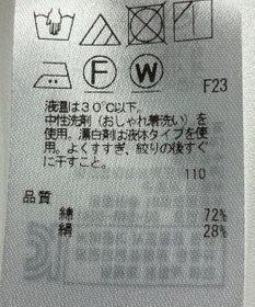 ONWARD Reuse Park 【自由区】ブラウス春夏