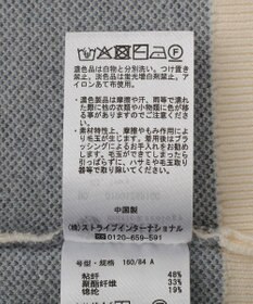 earth music&ecology アーガイルニットカーディガン