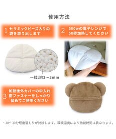 PET PARADISE ペットパラダイス くまちゃん スチームウォーマー