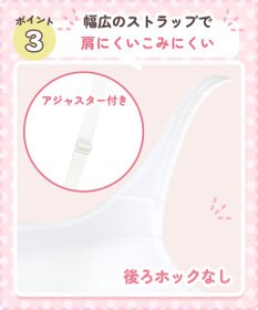 Wing ジュニア ノンワイヤーブラ Wing Teen きちんとささえる 綿混素材(身生地部・カップ肌側) 【STEP3 まるみをおびてきた胸に】ハーフトップ  RB6935 ウイング／ワコール