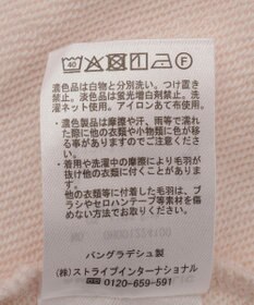 AMERICAN HOLIC コクーンスウェット