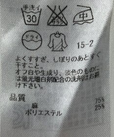 ONWARD Reuse Park 【23区】パンツ春夏