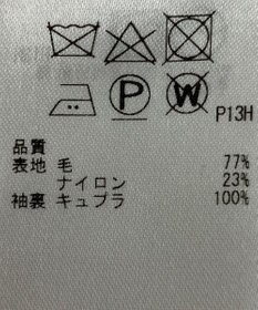 ONWARD Reuse Park 【23区】コート秋冬