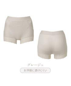 BRADELIS New York 【BRADELIS NewYork peace】すっぽりフィット綿混一分丈ショーツ25 深め 伸縮性抜群 ボーイレッグ