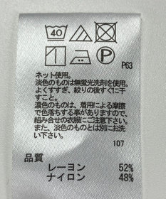 ONWARD Reuse Park 【any FAM】カットソー春夏