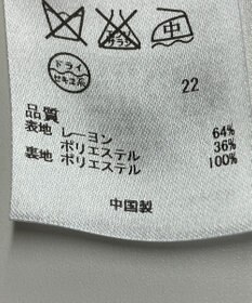 ONWARD Reuse Park 【組曲】ワンピース春夏