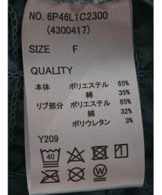 Green Parks ・ＳＵＧＡＲ　ＳＰＯＯＮ　シャーリングプルオーバー