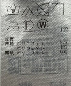 ONWARD Reuse Park 【23区】スカート春夏