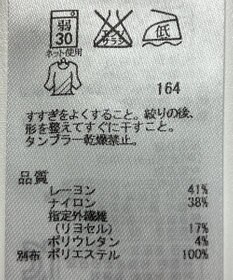 ONWARD Reuse Park 【ICB】カットソー秋冬