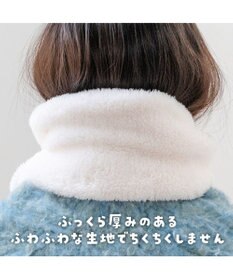 Mother garden しろたん ホワイトスノー スヌード