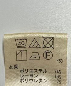 ONWARD Reuse Park 【UNFILO】パンツ秋冬