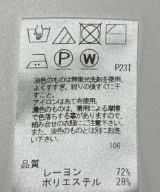 ONWARD Reuse Park 【J.PRESS】ニット秋冬