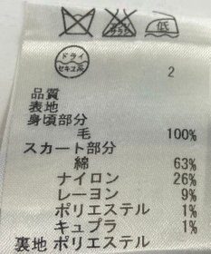 ONWARD Reuse Park 【自由区】ワンピース春夏