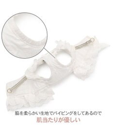 PET PARADISE ペットパラダイス コットンフリル ベストハーネス ＳＳ