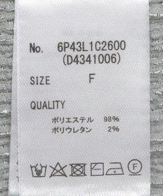 Green Parks ・Ｐｅｔｉｔ　Ｆｌｅｕｒ　コウタクジャカードロンＴＥＥ