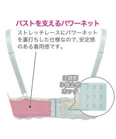 BRADELIS New York 【BRADELIS New York】ウェンディステップ１ブラ23S3　ふんわり包んでナチュラルなシルエットを作る補正ブラ